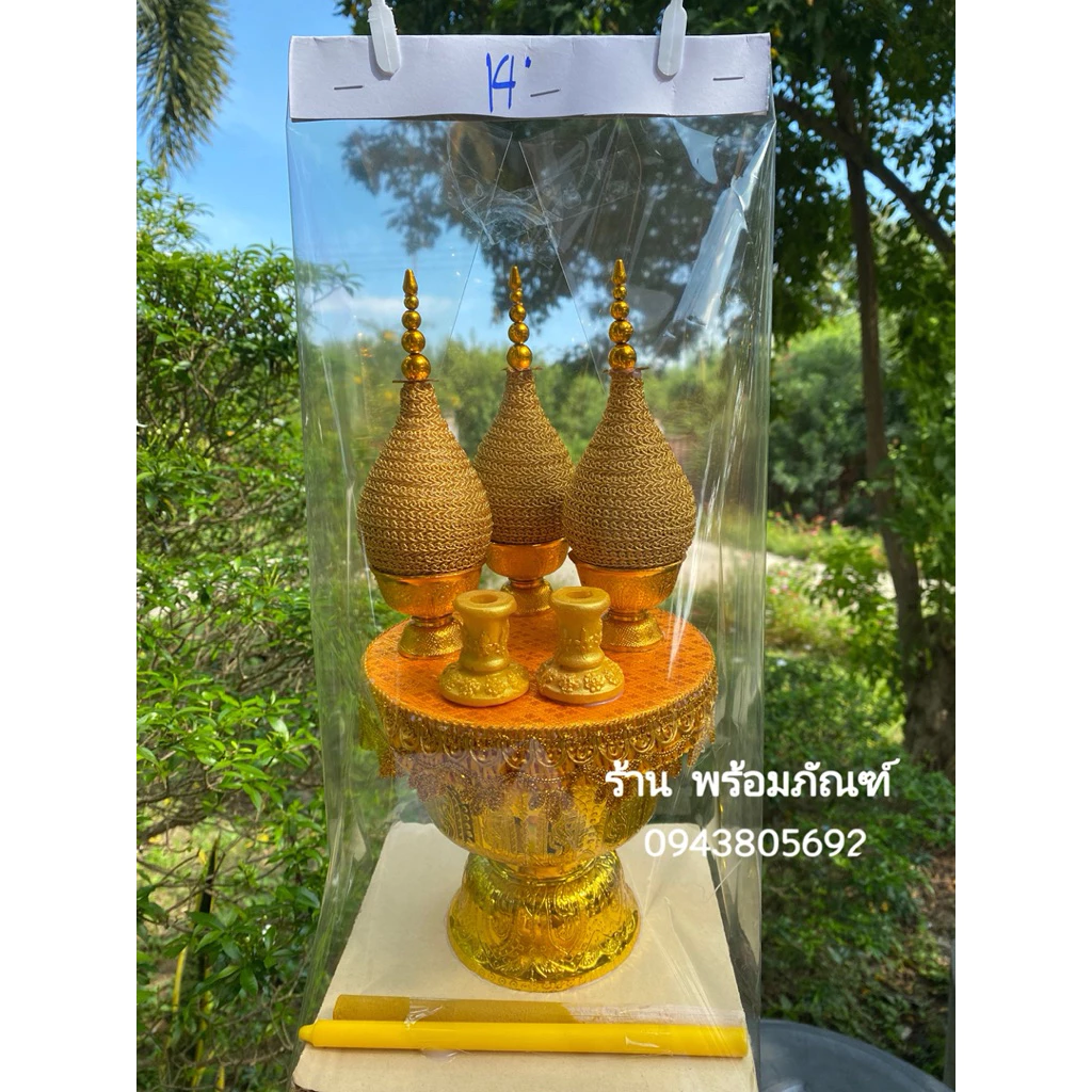แบบใหม่ ขนาด14ซม. พานเครื่องทองน้อย พานสักการะ งานสวยงาน คุณภาพ