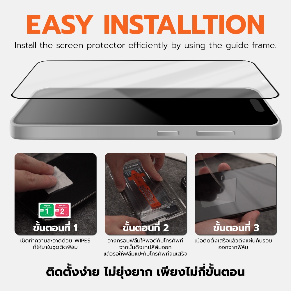 Cuffcase  ฟิล์มกระจก ฟิล์มกระจกเต็มจอ ความแข็ง 9H พร้อมชุด Magic Box ติดง่ายใน ไม่ต้องง้อร้าน สำหรับ iPhone ทุกรุ่น - รูปที่ 2