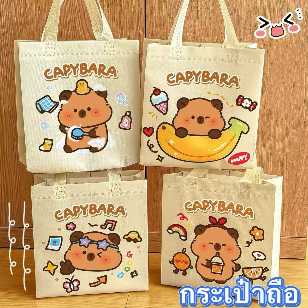 กระเป๋าถือ กระเป๋าผ้า สไตล์เกาหลี แฟชั่นมา การ์ตูน-น่ารัก พร้อมส่ง