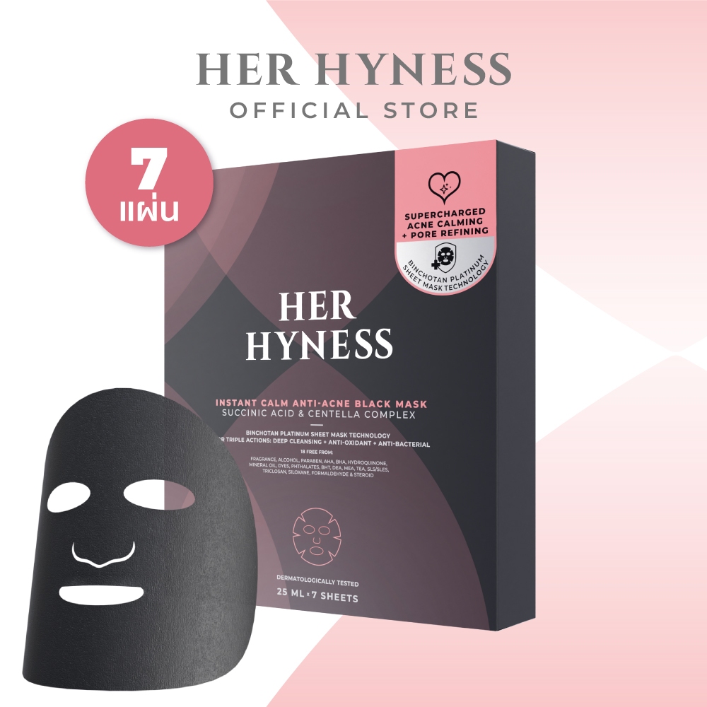 HER HYNESS INSTANT CALM ANTI-ACNE BLACK MASK BOX (7 SHEETS) มาส์กดำลดสิว
