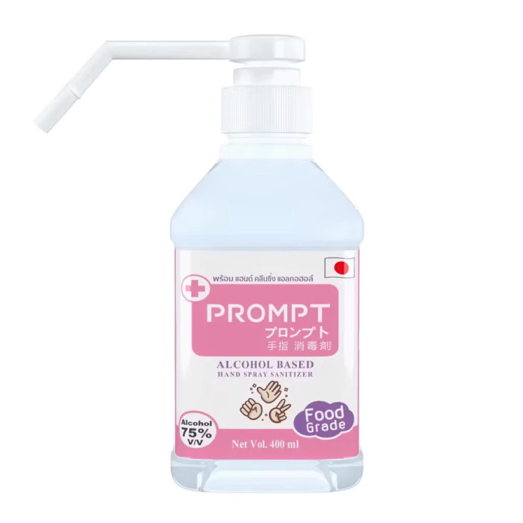 PROMPT แอลกอฮอล์ล้างมือ(ฟู้ดเกรด)แบบปั๊ม 400มล.Pump แอลกอฮอล์แฮนด์สเปรย์ 400 ml. ( 75% Alcohol) Hand Cleansing