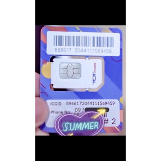 ซิมเน็ตไม่อั้น TOT เป็นซิม start up ไม่ลด speed โทรได้ ต่อไป…