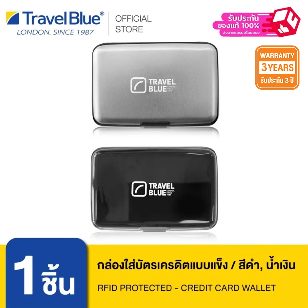 Travel Blue กล่องใส่บัตรเครดิตแบบแข็ง มีช่องเก็บของ 6 ช่อง 5018404007032 RFID Protected -Credit Card Wallet /สีดำ,สีเงิน