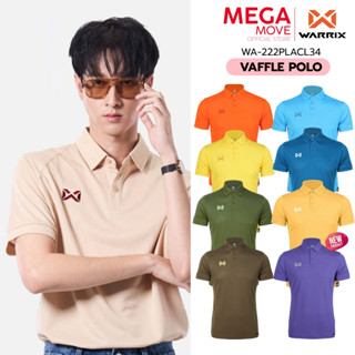 WARRIX โปโล ผ้าวาฟเฟิล รุ่น VAFFLE รหัส 222PLACL34 โพส 2/2 *…