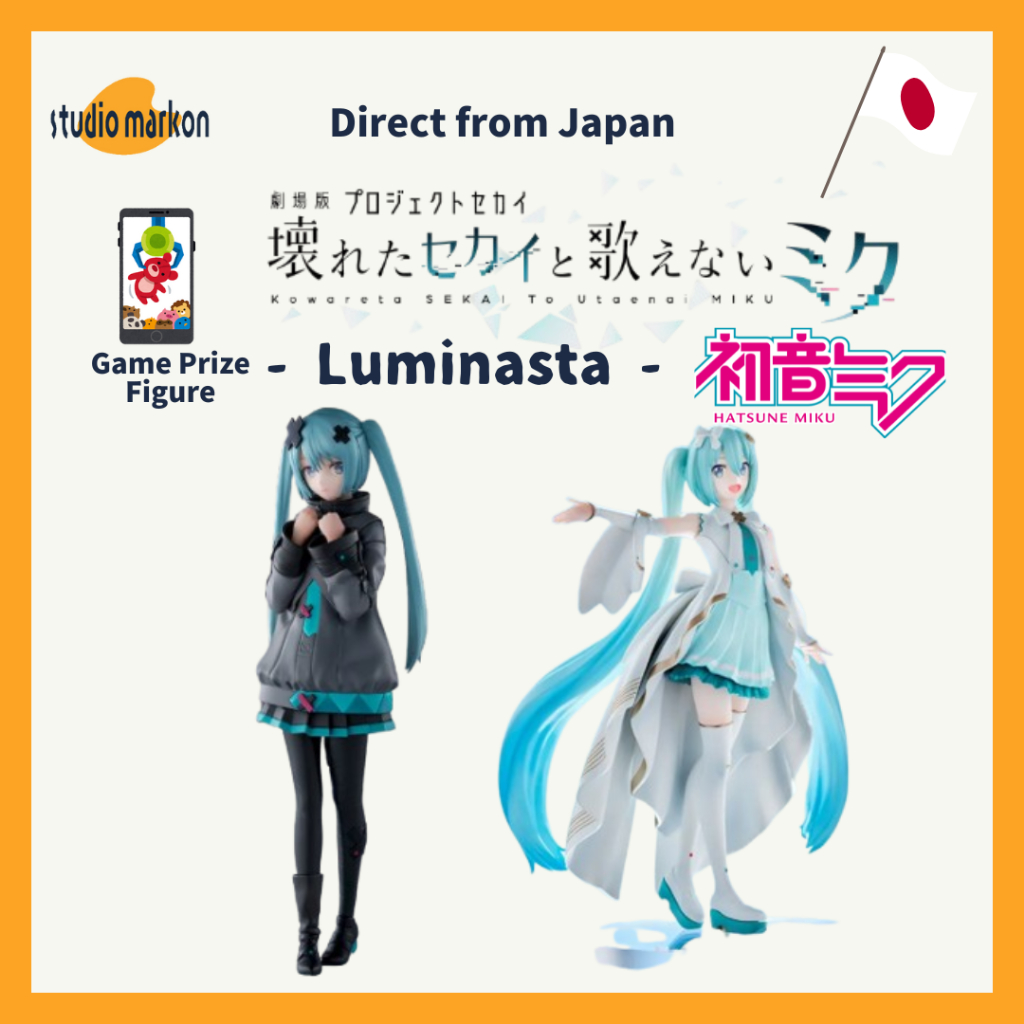 SEGA HATSUNE MIKU "" Luminasta""  Miku Hatsune Figure 20251030 [Direct from Japan]