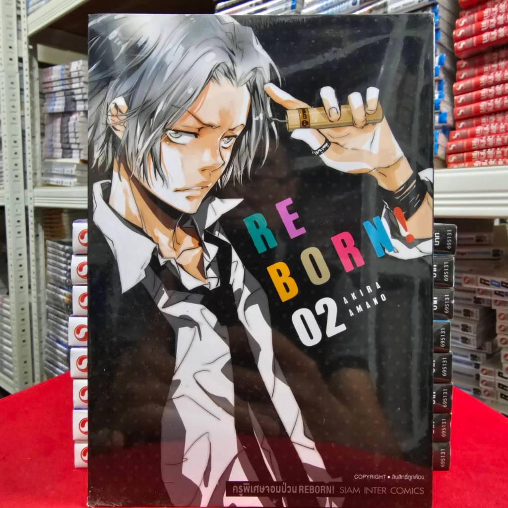 (แยกเล่ม) Reborn! ครูพิเศษจอมป่วน เล่มที่ 1-7 หนังสือการ์ตูน มังงะ มือหนึ่ง REBORN รีบอร์น smm 20/10