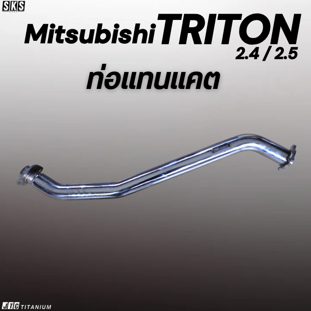 ท่อแทนแคต Mitsubishi Triton - JTC TITANIUM