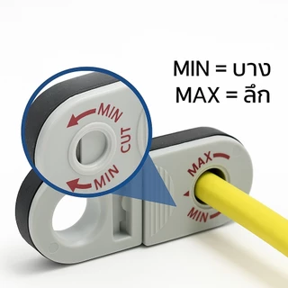 เครื่องมือตัดสายไฟ-cable-cutter-ปรับระดับได้
