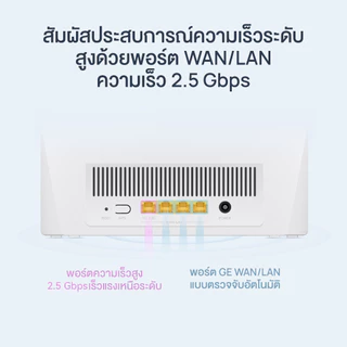 [8.20 | โค้ดลด 10%] HUAWEI WiFi BE3 | เราเตอร์ | Wi-Fi 7 ความเร็วสูง 3.6 Gbps | MLO ดูอัลแบนด์ ลดดีเลย์