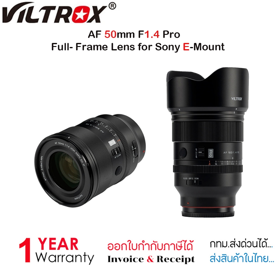 Viltrox AF 50mm F1.4 Pro Full- Frame Lens for Sony E-Mount