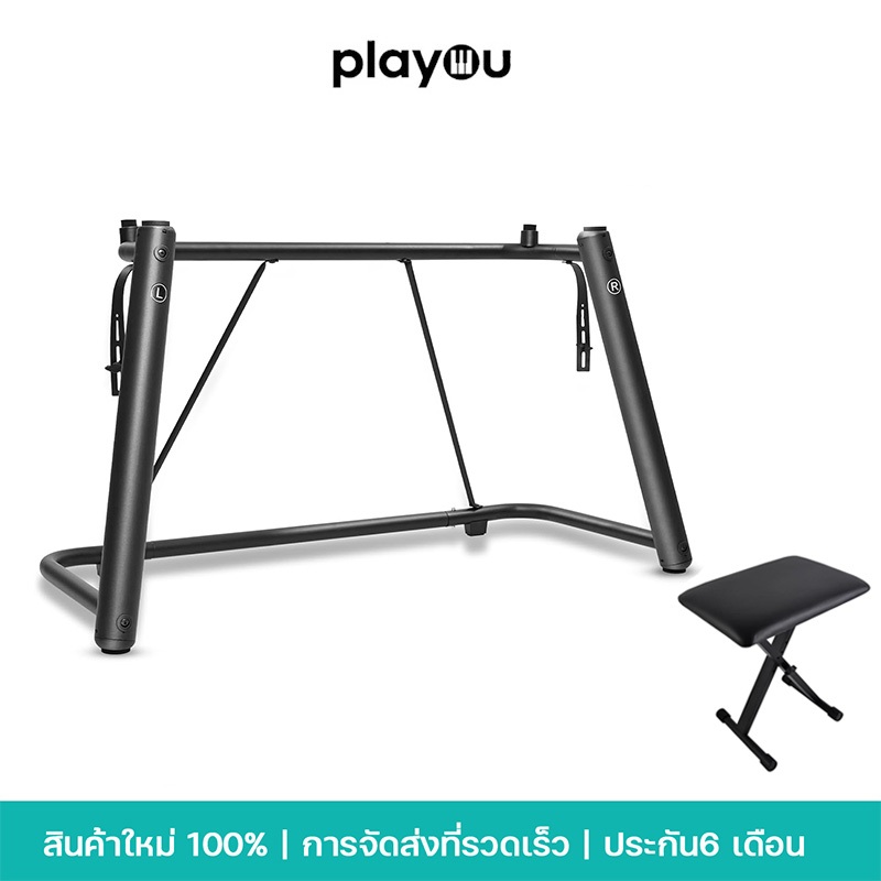 เปียโนไฟฟ้า ขาตั้งเปียโนรูปตัวยู ขาตั้งคีย์บอร์ด ขาเปียโนไฟฟ้าขาเปียโนสากล 61 คีย์ 88 คีย์