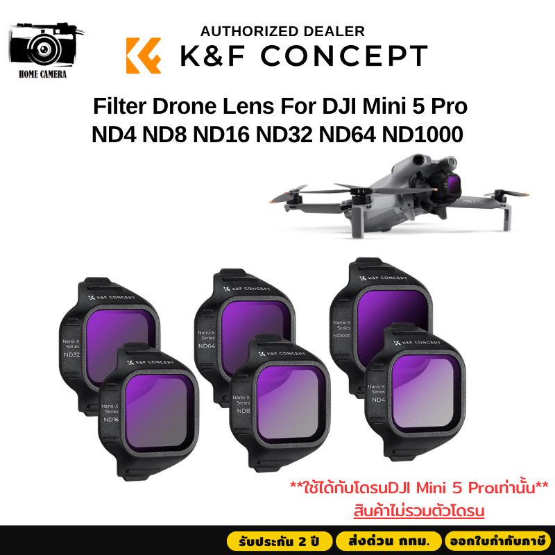 KF DJI Mini-5 Pro Lens Filter ND4+ND8+ND16+ND32+ND64+ND1000 (SKU.1675)
