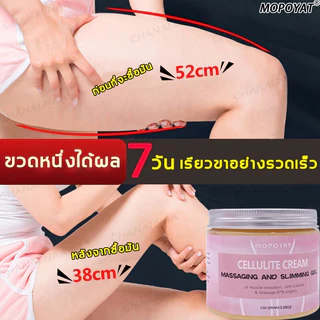 【COD】ครีมเผาผลาญไขมัน 100g ครีมลดน้ำหนัก ช่วยลดไขมันที่หน้าท้อง ต้นขา แขน เอว เผาผลาญไขมันอย่างมีประสิทธิภาพ กระชับรูปร่