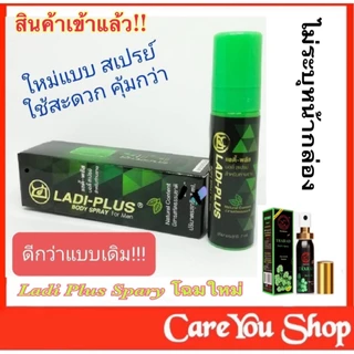 ทาราด้าโลชั่น พลังแรดสเปร์ย แรดโลชั่น Lad Lotion ไม่ระบุชื่อสินค้าหน้าซอง พลังแรด แลดโลชั่น Tarada Lotion 3ML