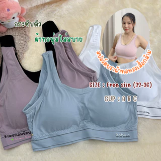1276 สปอร์ตบราผ้าทอทรงเสื้อกล้าม (ฟรีไซส์ 32-36)
