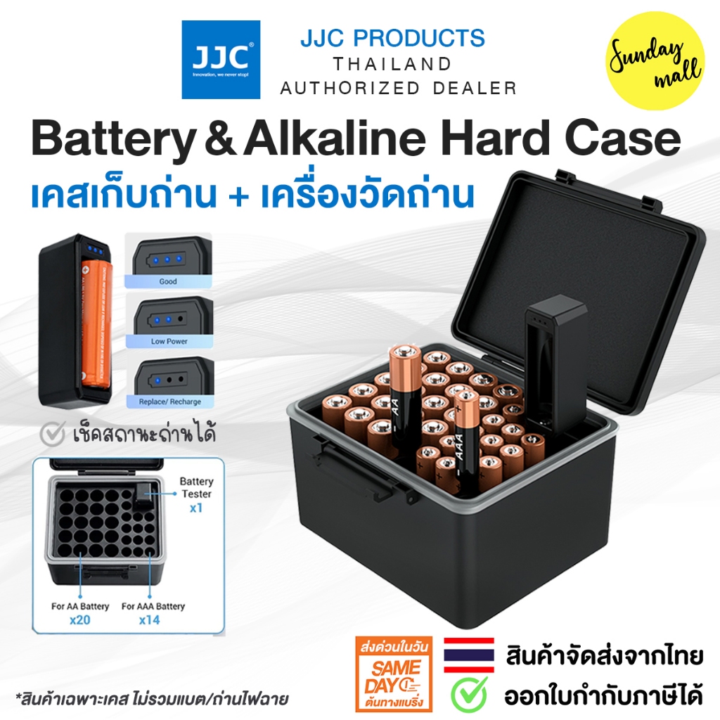 JJC กล่องเก็บถ่าน AA/AAA พร้อมเครื่องวัดถ่าน กล่องเก็บแบตเตอรี่ เคสเก็บถ่าน กันน้ำ กันกระแทก