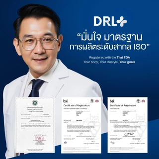 DRL จาก DR LEEN ด๊อกเตอร์ลีน ครบเซ็ต [ส่งจากบริษัทโดยตรง]