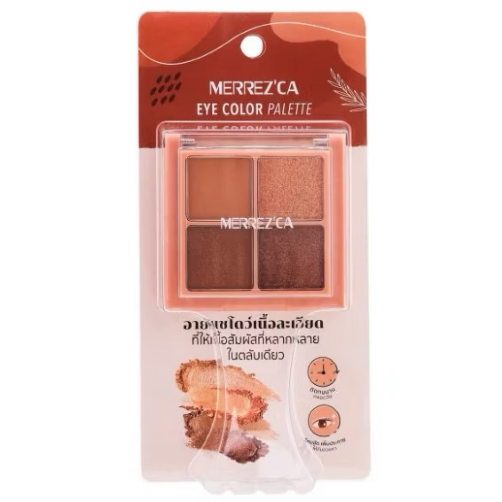 MERREZCA Eye Color Palette เมอร์เรซกา อาย คัลเลอร์ พาเลต (ช่องสี่เหลี่ยม) ขนาด 4×1.8 กรัม ราคา ถูกที่สุด ดีลบีเคเค แกลเลอรีภาพที่ 5