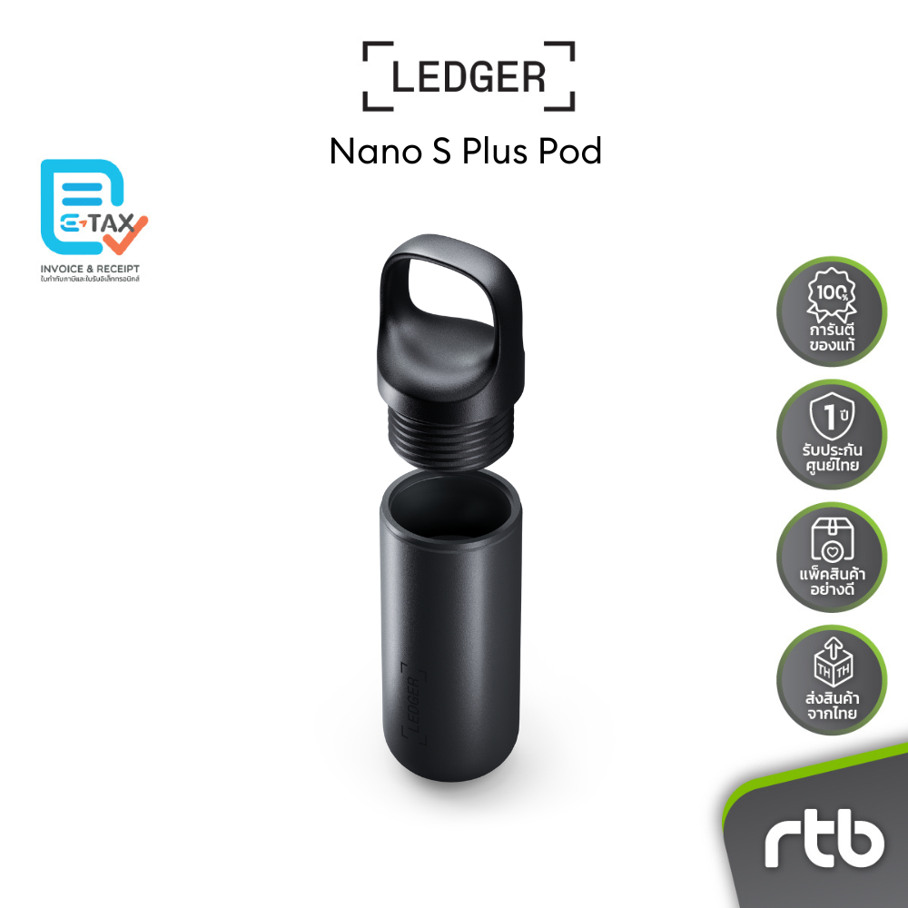 Ledger Nano S Plus Pod พอดสำหรับเก็บฮาร์ดแวร์วอลเล็ต Ledger Nano S Plus by RTB