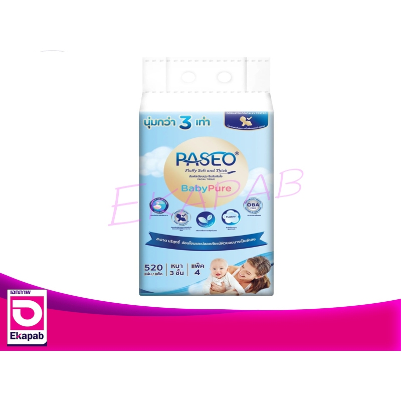 พาซิโอเบบี้เพียว PASEO กระดาษเช็ดหน้าซอฟท์ แพ็ค 130 แผ่น (แพค 4ห่อ)