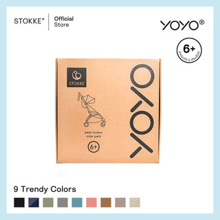 Stokke® YOYO® 6+ Color Pack รูปที่ 4