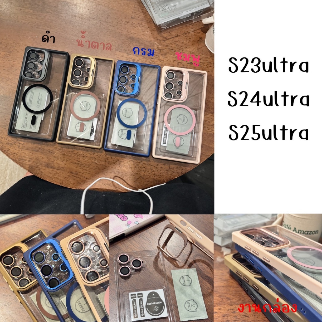 (ส่งเร็ว1-2วัน) เคสแม่เหล็ก ขาตั้ง พร้อมเลนส์กล้อง SAMSUNG S23Ultra S24Ultra S25Ultra S26Ultra