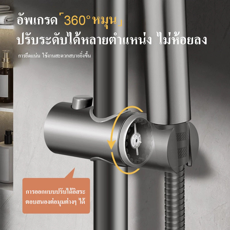 ชุดฝักบัว สแตนเลส304 หัวฝักบัวปรับระดับได้ ฝักบัวห้องอาบน้ำชุดฝักบัว ใช้งานง่าย แข็งแรง - รูปที่ 2