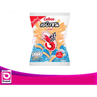 คาลบี้ข้าวเกรียบกุ้ง 52กรัม รสดั้งเดิม ห่อใหญ่