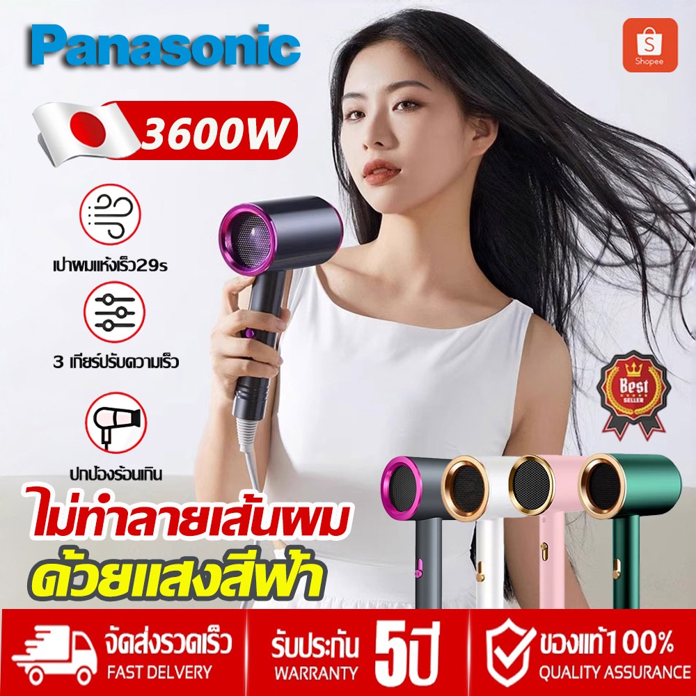 🔥 จัดส่งตอนนี้ 🔥 ไดร์เป่าผม เงียบเป็นพิเศษ ลมแรง เสริม แห้งไวใน ไดร์เป่าผมไอออนลบ ไอออนลบบำรุงเส้นผม ปรับได้ทั้งลมร้อน.