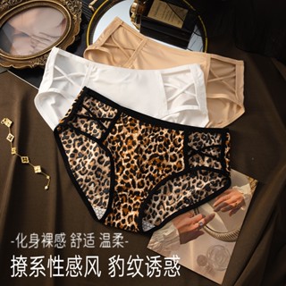 กางเกงในเซ็กซี่ เอวกลาง ลายเสือดาวสุดเย้ายวน ส่งไวจากไทย มาแ…