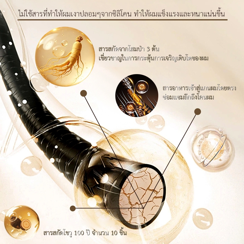 ✅Mall [แชมพูปิดผมขาว] SAFEMILD แชมพูบำรุงผมจากสมุนไพรธรรมชาติ 300 กรัม ช่วยดูแลและทำความสะอาดเส้นผม ผมร่วง ผมบาง - รูปที่ 4