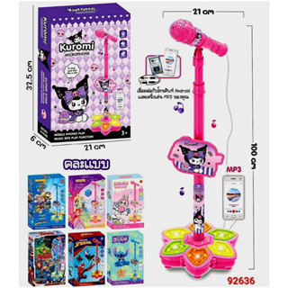 ออร์แกน คีย์บอร์ดของเล่น  ออร์แกนมีไมค์ เปียโน (สีชมพู/สีฟ้า…