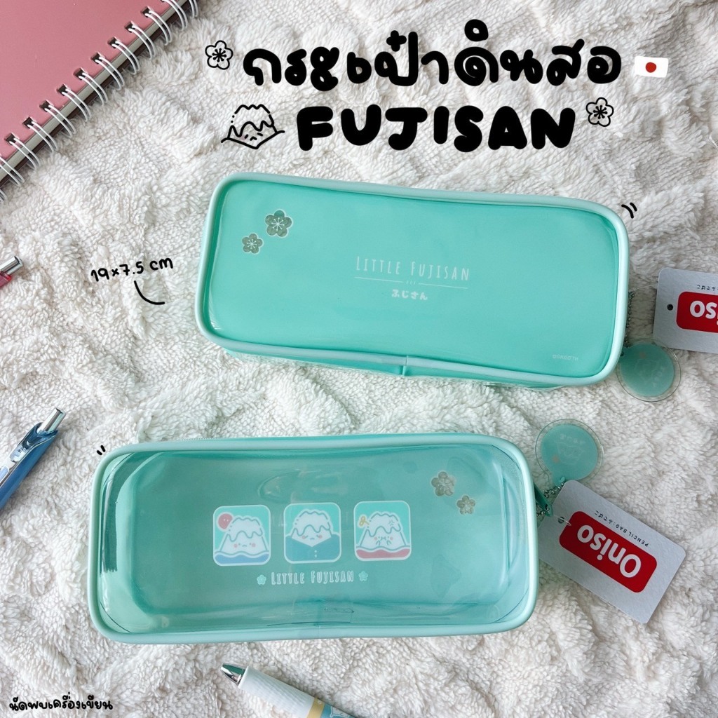 กระเป๋าดินสอ PVC กันน้ำ Oniso Fujisan Collection