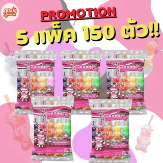 Milka Jelly ตัวดูด 30 ชิ้น กลิ่นโยเกิร์ตผลไม้ เยลลี่รูปวัวสุดคิ้วท์ รสโยเกิร์ตผลไม้ หอมละมุน