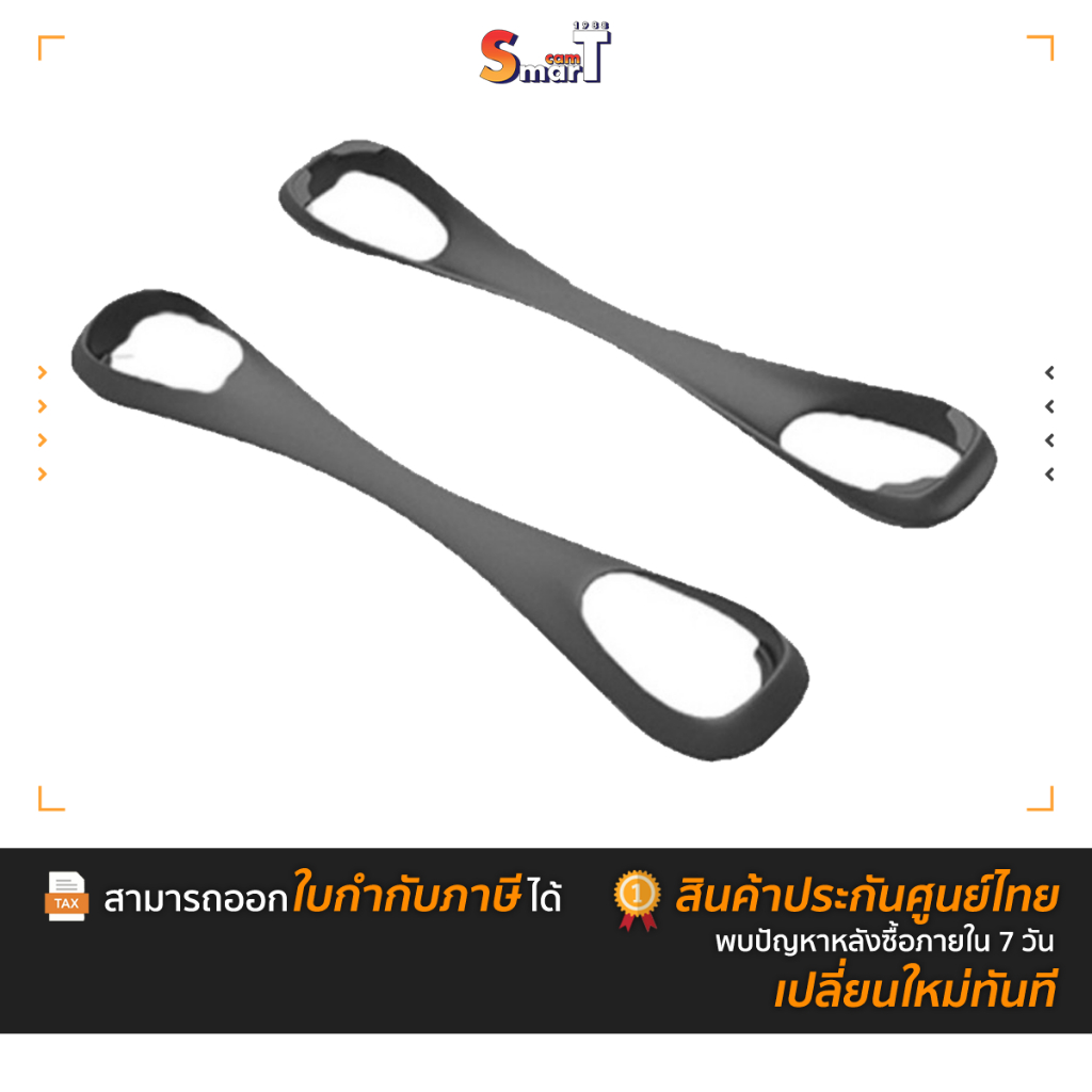 PGY - (P-SP-118) Propeller Holder for Spark ประกันศูนย์ไทย