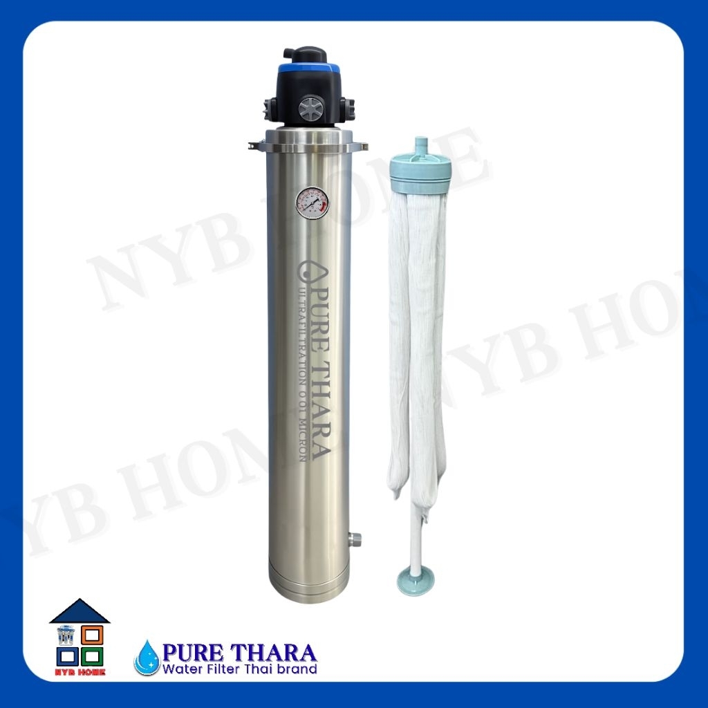 เครื่องกรองน้ำใช้ PVDF (UF) PURE THARE 0.01 ไมครอน Stainless Steel 304 กรองน้ำบาดาล กรองน้ำใช้ กรองน้ำประปา ถังกรองน้ำ