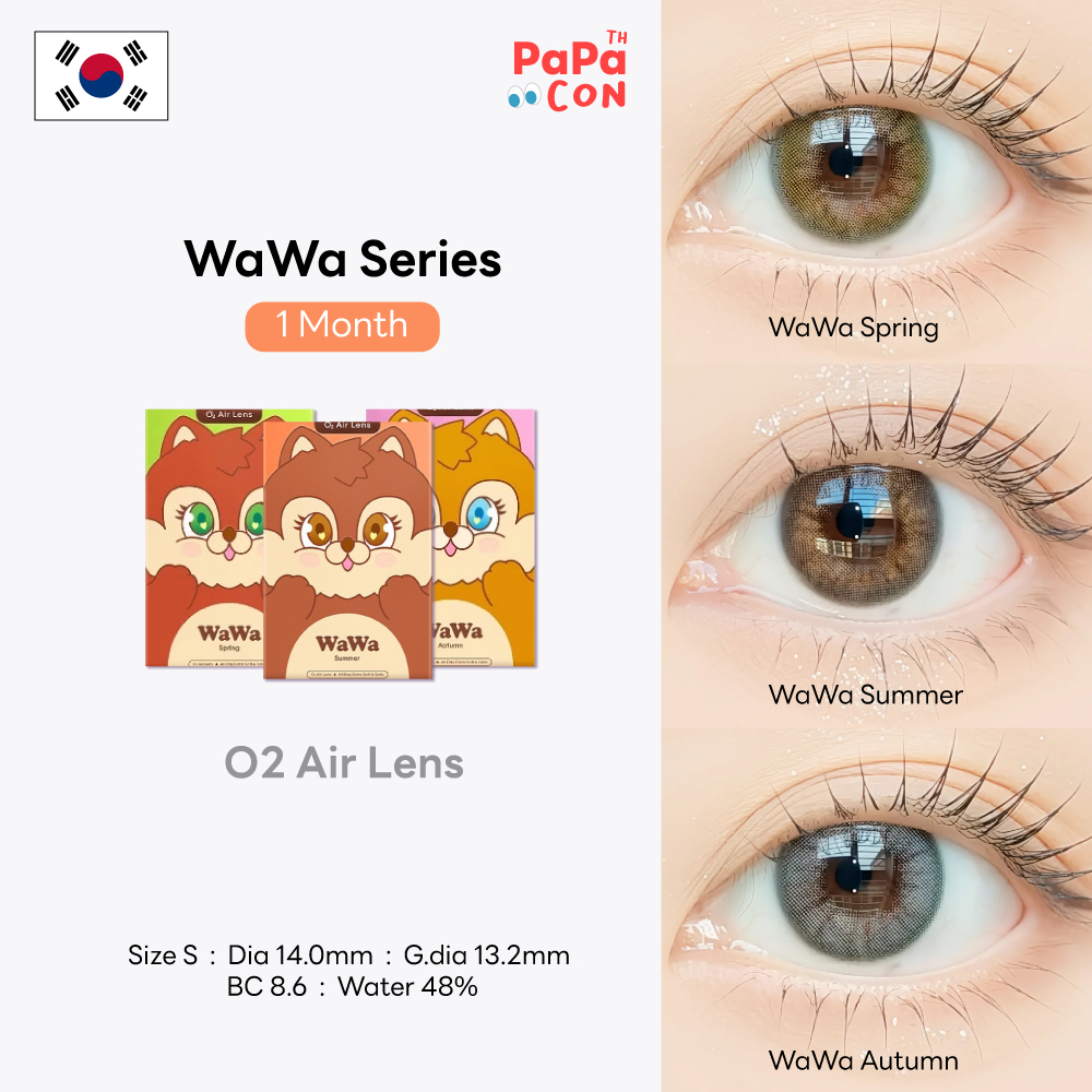 Sisse Lens รุ่น WaWa สี Summer/Spring/Autumn คอนแทคเลนส์ รายเดือน O2 Air Lens