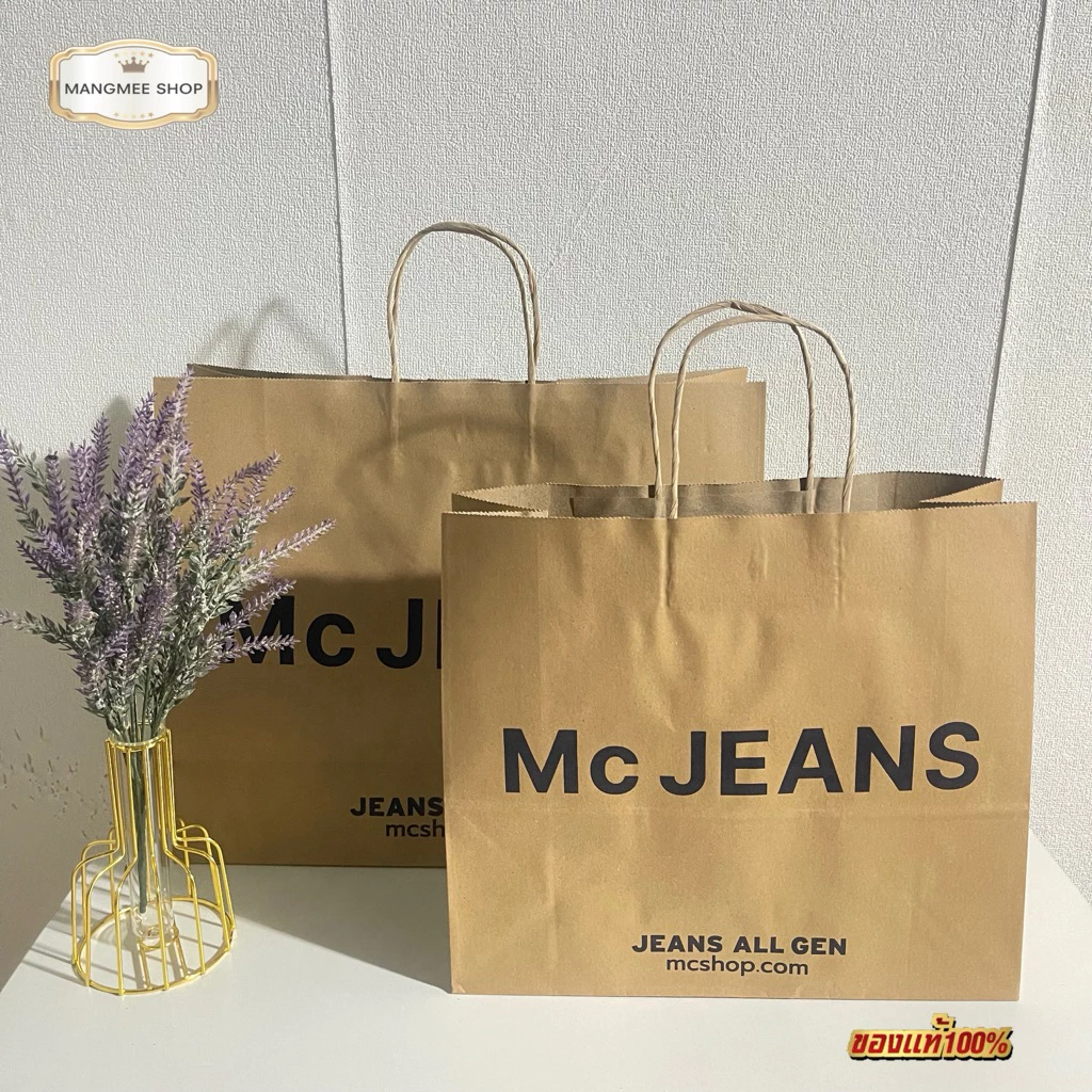 ถุงช็อป MC JEANS พร้อมโบว์และริบบิ้น