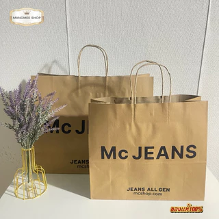 ถุงช็อป MC JEANS พร้อมโบว์และริบบิ้น