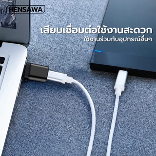HENSAWA รุ่น OT626 อะแดปเตอร์ OTG Type-C to USB 2.0 3.0 Adapter Fast Data Transfer