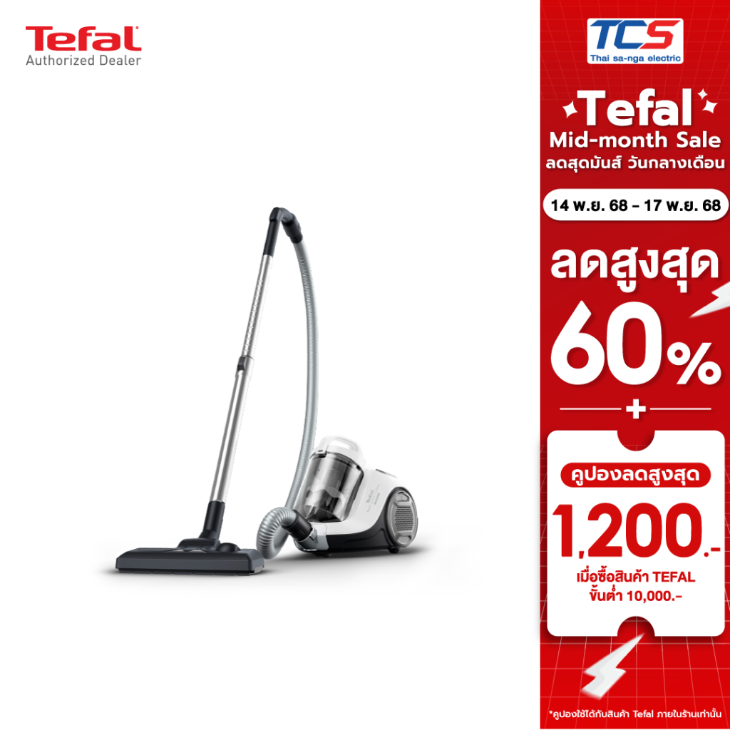 Tefal เครื่องดูดฝุ่น Cyclonic แรงดูด 2100W รุ่น TW2947EA ของแท้ ประกันศูนย์ไทย 2ปี