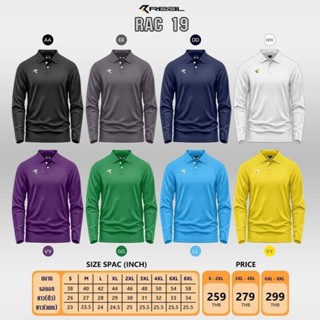 เสื้อโปโลคอปกแขนยาว RAC19 ใส่ได้ทั้งชายและหญิง