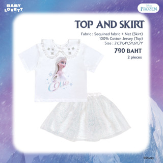 06 ❄️F2❄️ Frozen Disney - Top and Skirt