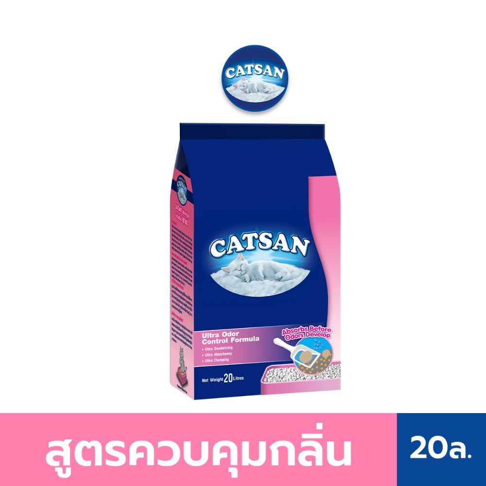 CATSAN แคทแซน อัลตร้า ทรายแมวสูตรควบคุมกลิ่น 20ล.