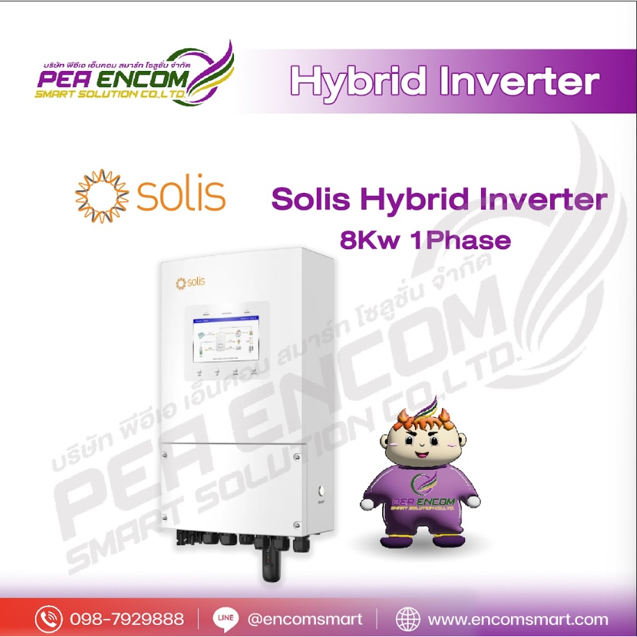 Solis Inverter Hybrid 8Kw 1Phase