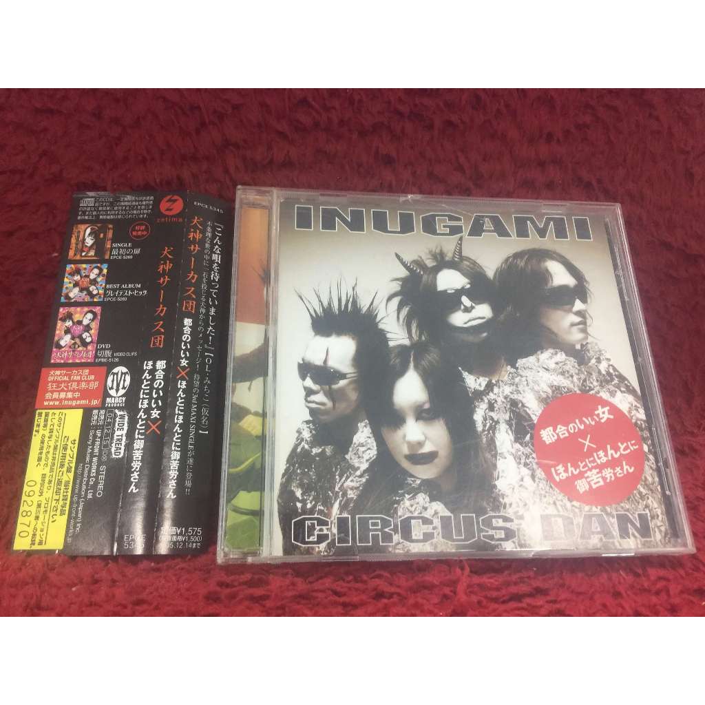 CD Inugami Circus Dan * –ConvenientWoman x Thank you so much for your hard workสภาพตามรูปปกZA164-86