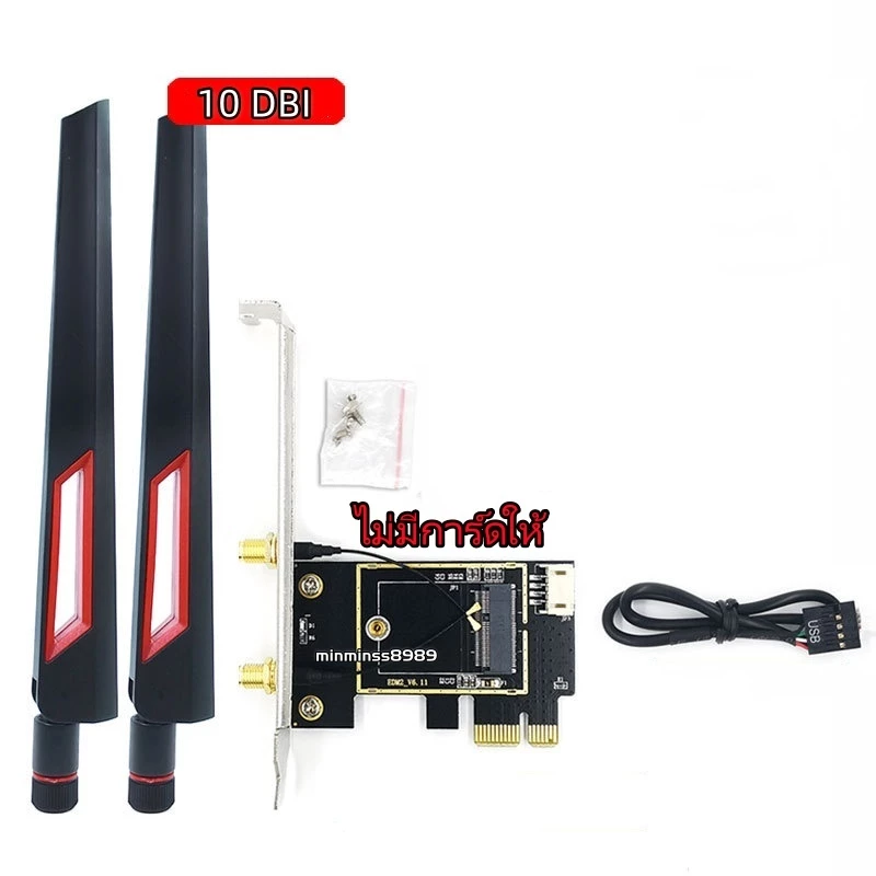 เมนบอร์ด (ไม่มีการ์ด)ตัวอะแดปเตอร์สําหรับNGFF/M2 TO PCIE รองรับซัพพอร์ต7260 8265 1650 1675X AX200 AX210 2.4G/5Ghz