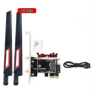เมนบอร์ด (ไม่มีการ์ด)ตัวอะแดปเตอร์สําหรับNGFF/M2 TO PCIE รองรับซัพพอร์ต7260 8265 1650 1675X AX200 AX210 2.4G/5Ghz