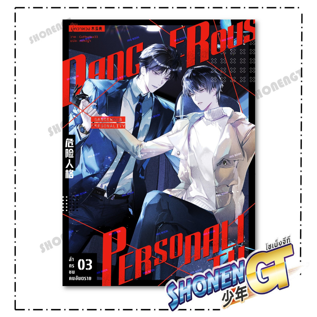 Thumbnail 4