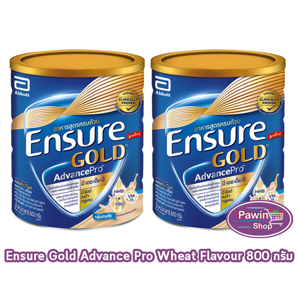 Ensure Gold AdvancePro Wheat 800g 2 Tin เอนชัวร์ โกลด์ ธัญพืช 800 กรัม [2 กระป๋อง] KK 8111 อาหารเสริมสูตรครบถ้วน
